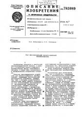 Многопредельный аналого-цифровой преобразователь (патент 785989)