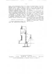 Способ и устройство для концентрации головных примесей при периодической ректификации спирта (патент 58911)