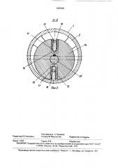Ротационный компрессор (патент 1645630)