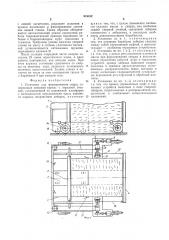 Установка для формирования скирд (патент 519162)