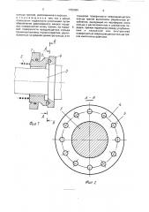 Торцовое уплотнение вращающихся валов (патент 1762064)