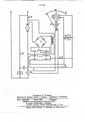 Устройство для регулирования температуры (патент 717735)
