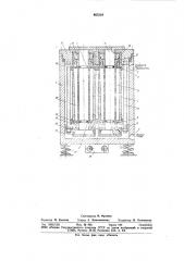 Устройство для гидростатического прессования цилиндрических изделий из полимерных порошковых материалов (патент 887219)