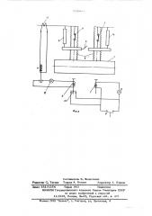 Высоковольтный выключатель (патент 534803)