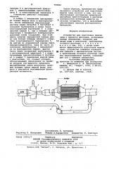 Устройство для подготовки жидкихсред k процессу флотации (патент 799822)