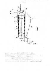 Поточная линия для изготовления волокнистых теплоизоляционных плит (патент 1333581)