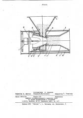 Устройство для тушения подземных пожаров (патент 976102)
