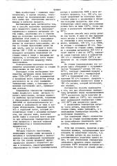 Способ получения гранулированного хлористого калия (патент 820207)