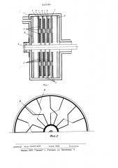 Электрическая машина (патент 526044)