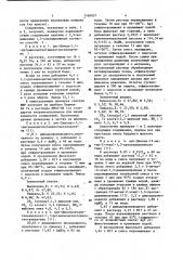 Способ получения платино-диаминовых комплексов (патент 1160937)
