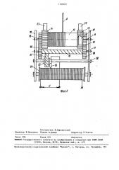 Устройство для измерения линейных размеров (патент 1539507)