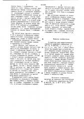 Устройство для редактирования алфавитно-цифровой информации (патент 941985)