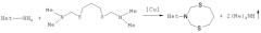 Способ получения 3-гетарил-1,5,3-дитиазоцинанов (патент 2536261)