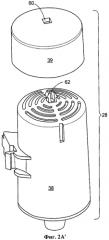Сепаратор воды/воздуха (патент 2572038)