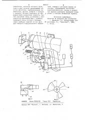 Устройство для экстренного торможения подвижного состава (патент 969577)
