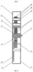 Способ отпирания замка (патент 2504632)