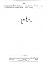 Усилитель постоянного тока (патент 240027)