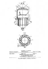 Испаритель-сепаратор (патент 697137)