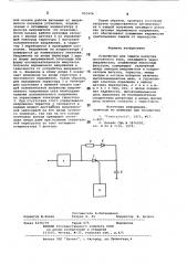 Устройство для защиты нагрузки пос-тоянного toka (патент 851616)