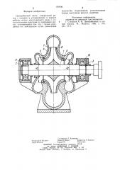 Центробежный насос (патент 979706)