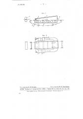 Транспортерная сушилка для фанеры (патент 68148)