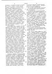 Устройство для документирования телефонных переговоров (патент 1124449)