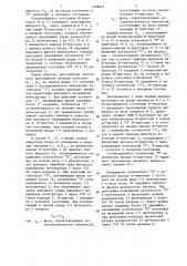 Импульсный частотно-фазовый детектор (патент 1328924)