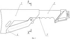 Приклад стрелкового оружия (патент 2547124)
