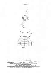 Моделирующая испытательная машина для червячных цилиндрических зацеплений (патент 599179)
