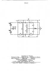 Устройство гальванического разделениясимметричных цепей постоянного toka (патент 801227)