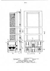 Виброударная площадка для формования изделий из бетонных смесей (патент 998115)