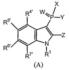 Фосфоиндолы как ингибиторы вич (патент 2393163)