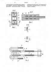 Линейный шаговый двигатель (патент 1661931)