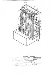 Устройство для очистки воздуха в окрасочной камере (патент 910218)
