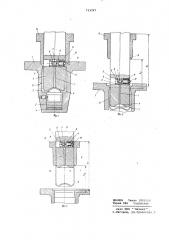 Штамп для вытяжки и формовки (патент 733797)