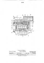 Йсесоюзная j (патент 374149)