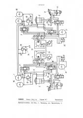 Гидропривод ходового оборудования шагающего экскаватора (патент 1234541)
