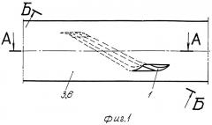 Водовыпуск поливного трубопровода (патент 2288574)