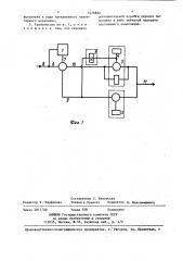 Гидромеханическая трансмиссия транспортного средства (патент 1426862)