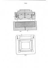 Комбинированный штамп для вырубкиконтура вытяжки и гибки бортов (патент 799869)