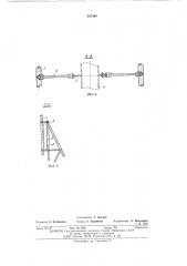 Решетчатая башня из трубчатых элементов (патент 497398)