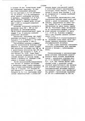 Способ диагностики скрытой патологии почек (патент 1173986)