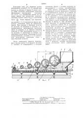 Устройство для формования изделий из сыпучих сырьевых смесей (патент 1289691)