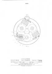 Устройство для очистки стальных канатов (патент 491570)