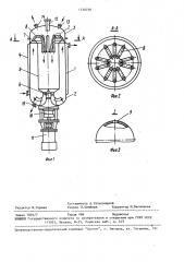 Газожидкостной реактор с циркуляционным контуром (патент 1530238)