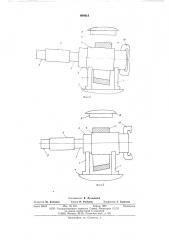 Устройство для кузнечной раскатки полых поковок (патент 604615)