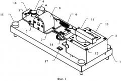 Устройство для измерения показателей фрикционных и адгезионных свойств фильтрационной корки (патент 2539737)