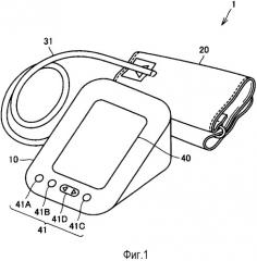 Электронный сфигмоманометр и способ управления измерением кровяного давления (патент 2506043)