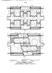 Глушитель шума (патент 941645)