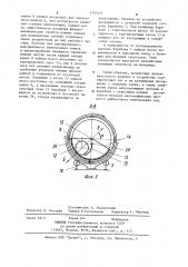 Устройство для резки чая (патент 1207455)